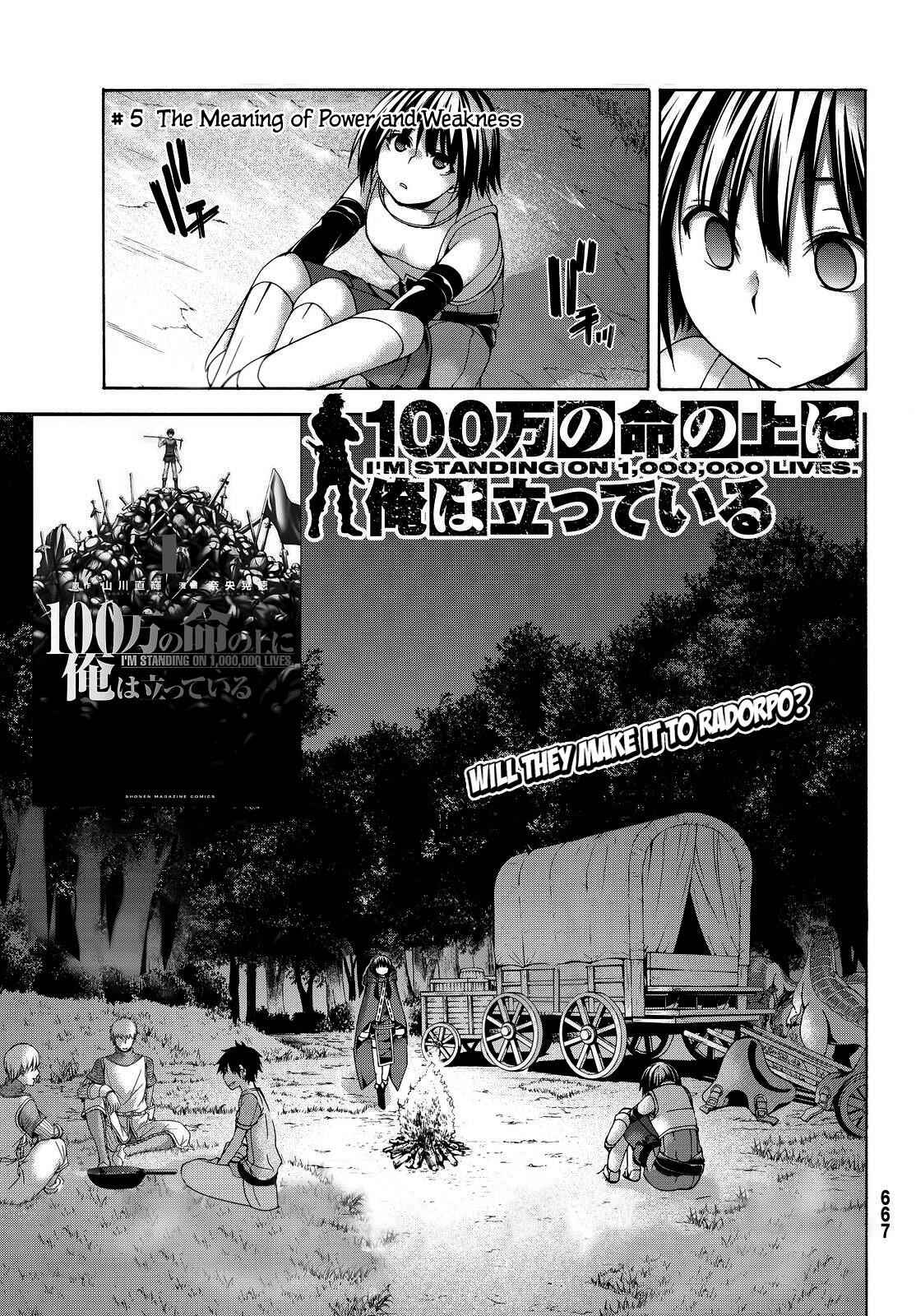 I'm standing on 1,000,000 lives Chapter 5 2
